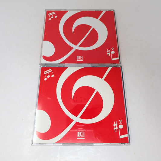Les génies de la musique Concertos en Émotion & Ouvertures de Prestige Lot 2 CD