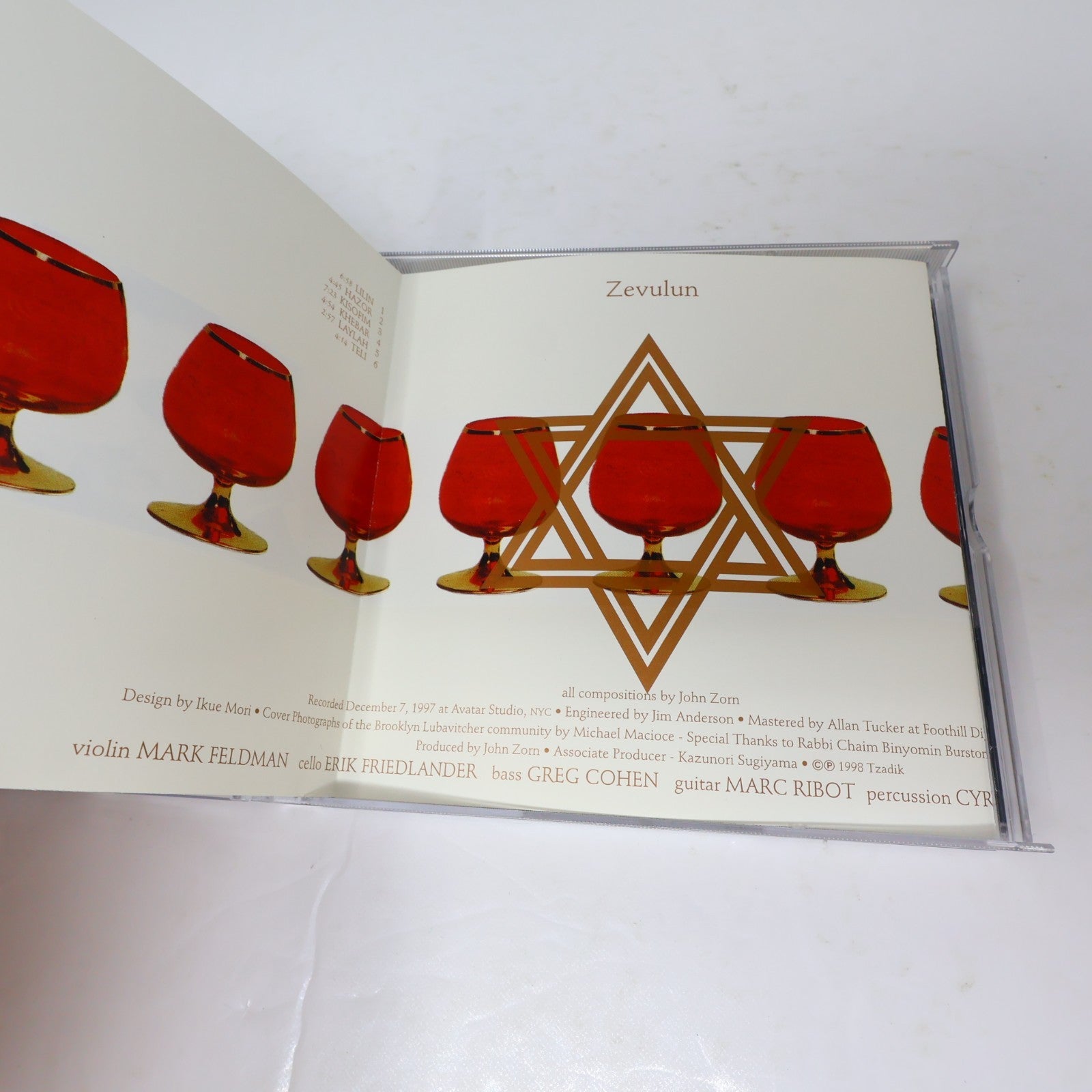 The Circle Maker/Bar Kokhba 2 CDs Lot John Zorn/Masada Chamber Ensembles Tzadik