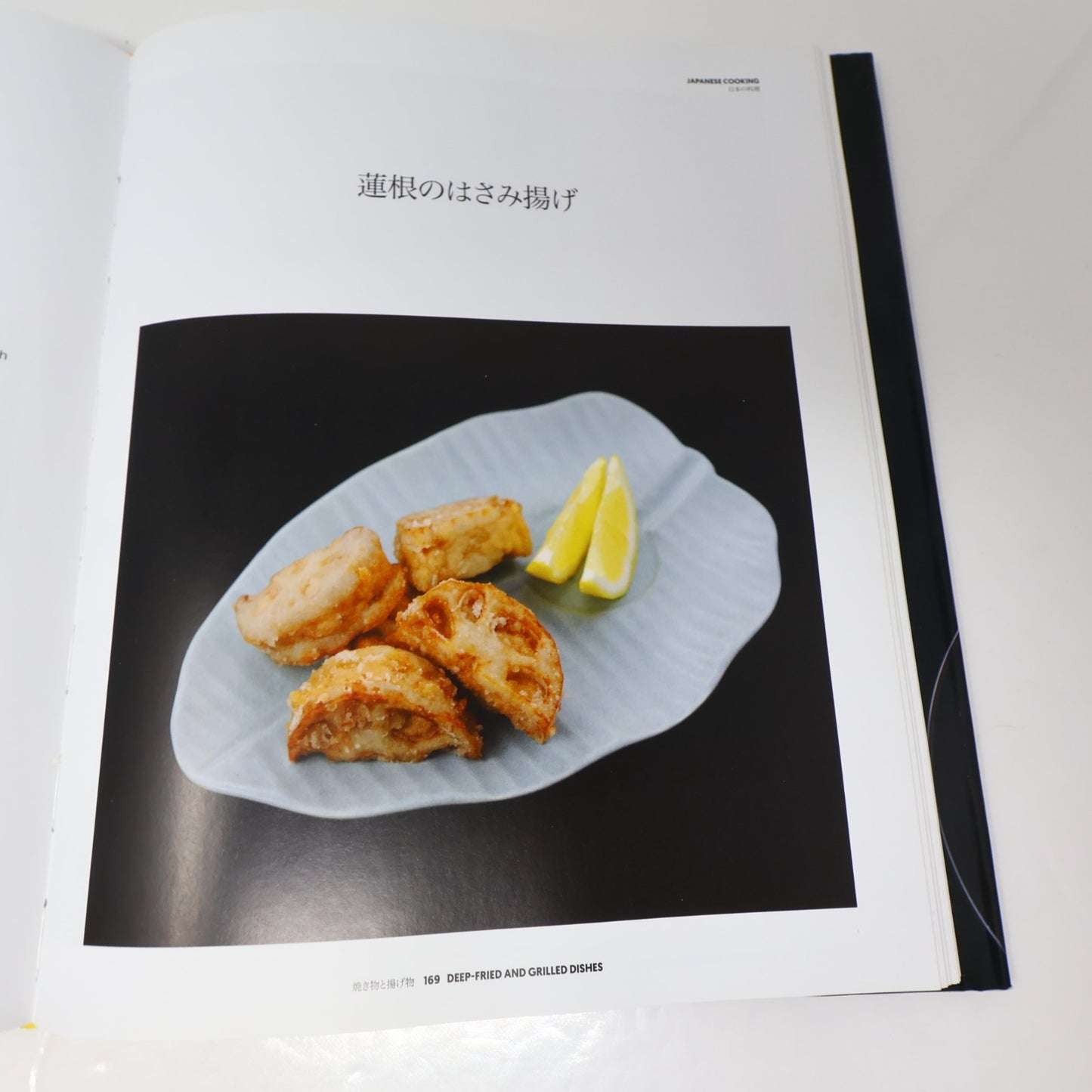 Japanese Home Cooking Chihiro Masui/Hanaé Kaédé Firefly 2015 HC DJ Cookbook