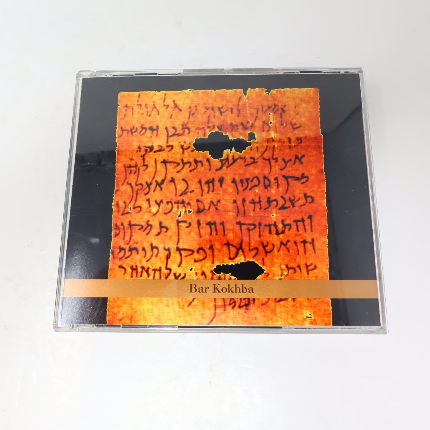 The Circle Maker/Bar Kokhba 2 CDs Lot John Zorn/Masada Chamber Ensembles Tzadik