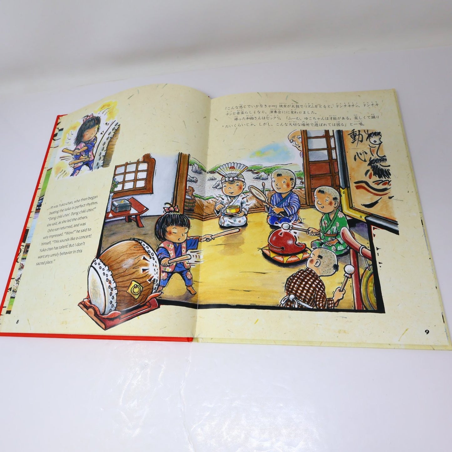 Yuko-Chan and the Daruma Doll Sunny Seki 2012 Tuttle Blind Japanese Girl Childs