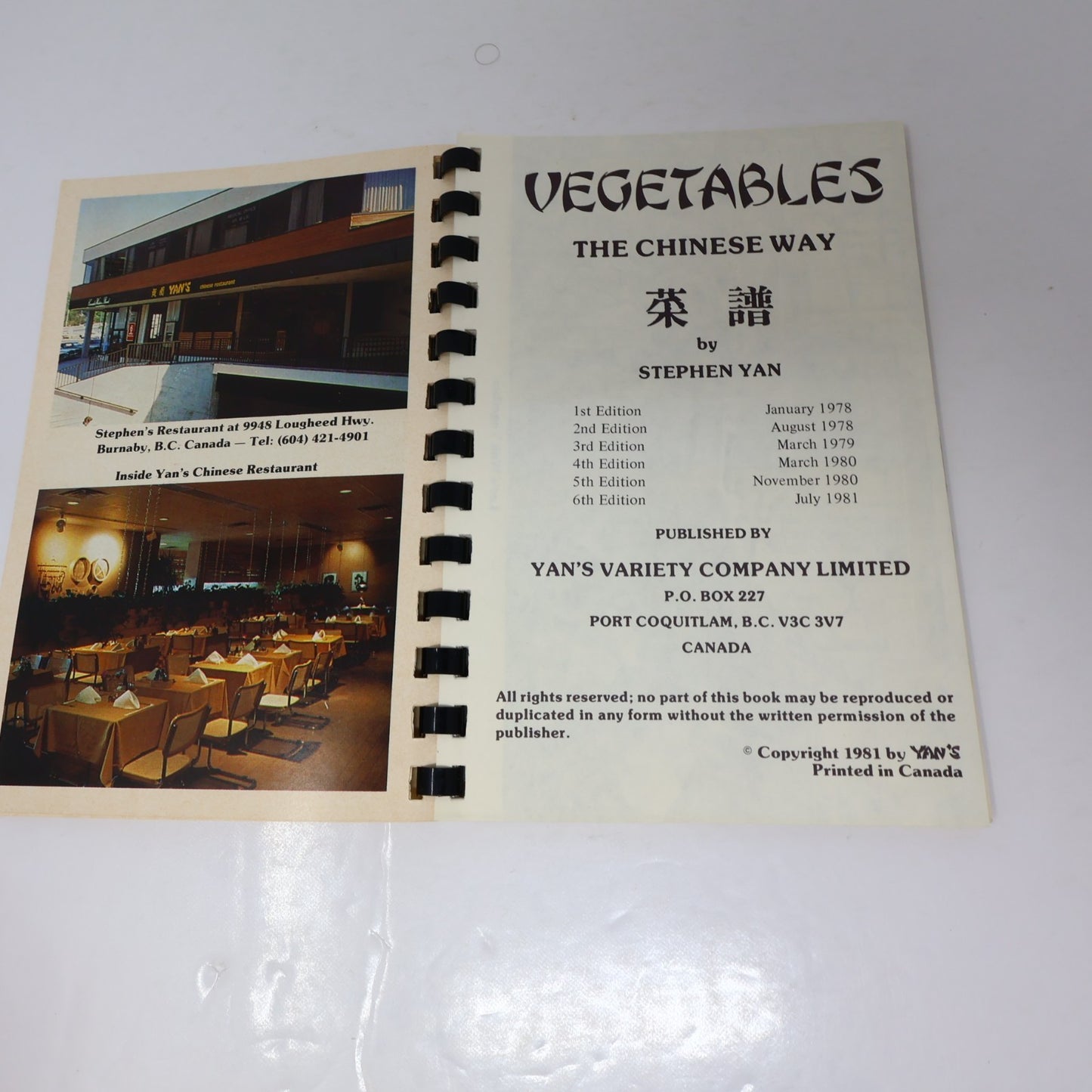 Vegetables the Chinese Way Stephen Yan The Whacky Wokker 1981 PB Cookbook 80s