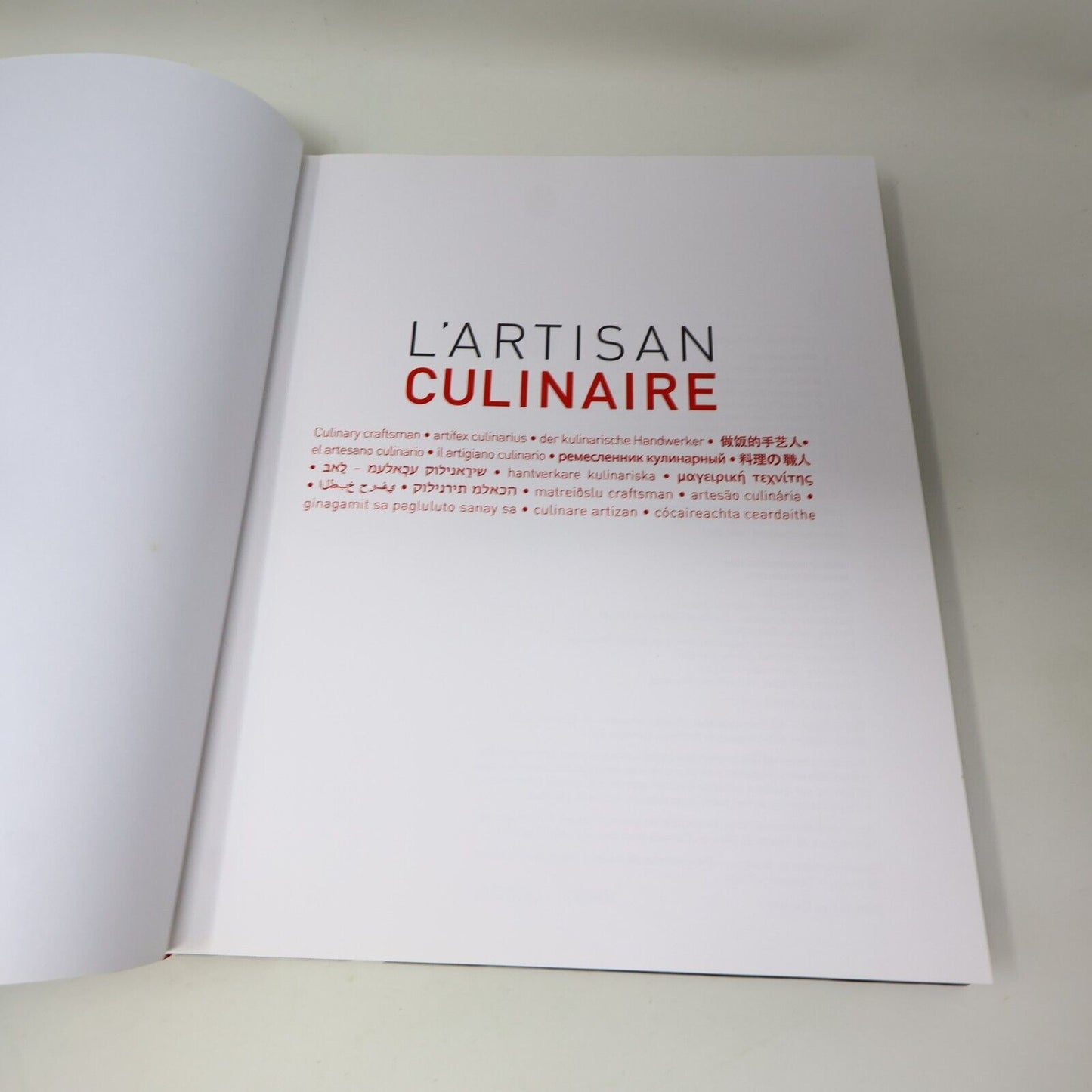 2011 L'Artisan Culinaire Chef Sébastien Houle Modus Vivendi Français Hardcover