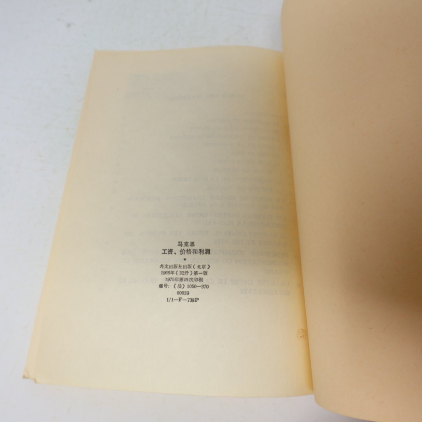 1975 Salaire Prix et Profit Karl Marx Éditions en Langues Étrangères Pékin Livre