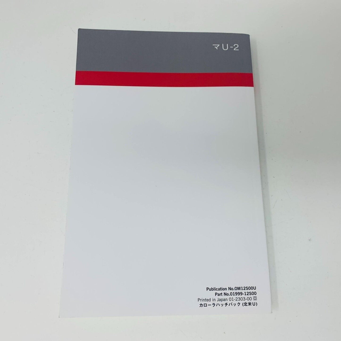 Corolla Hatchback 2023 Owner's Manual by Toyota PB Car Instructions 01999-12S00