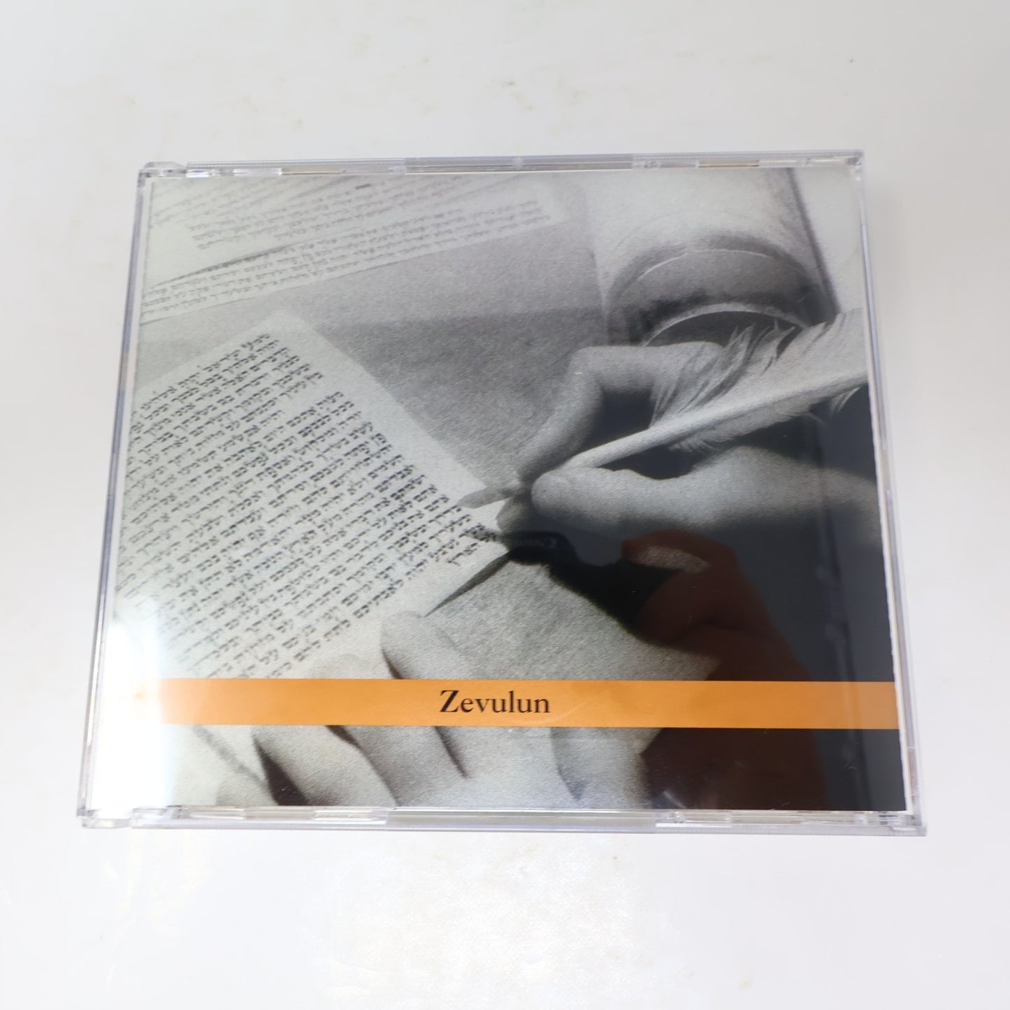 The Circle Maker/Bar Kokhba 2 CDs Lot John Zorn/Masada Chamber Ensembles Tzadik