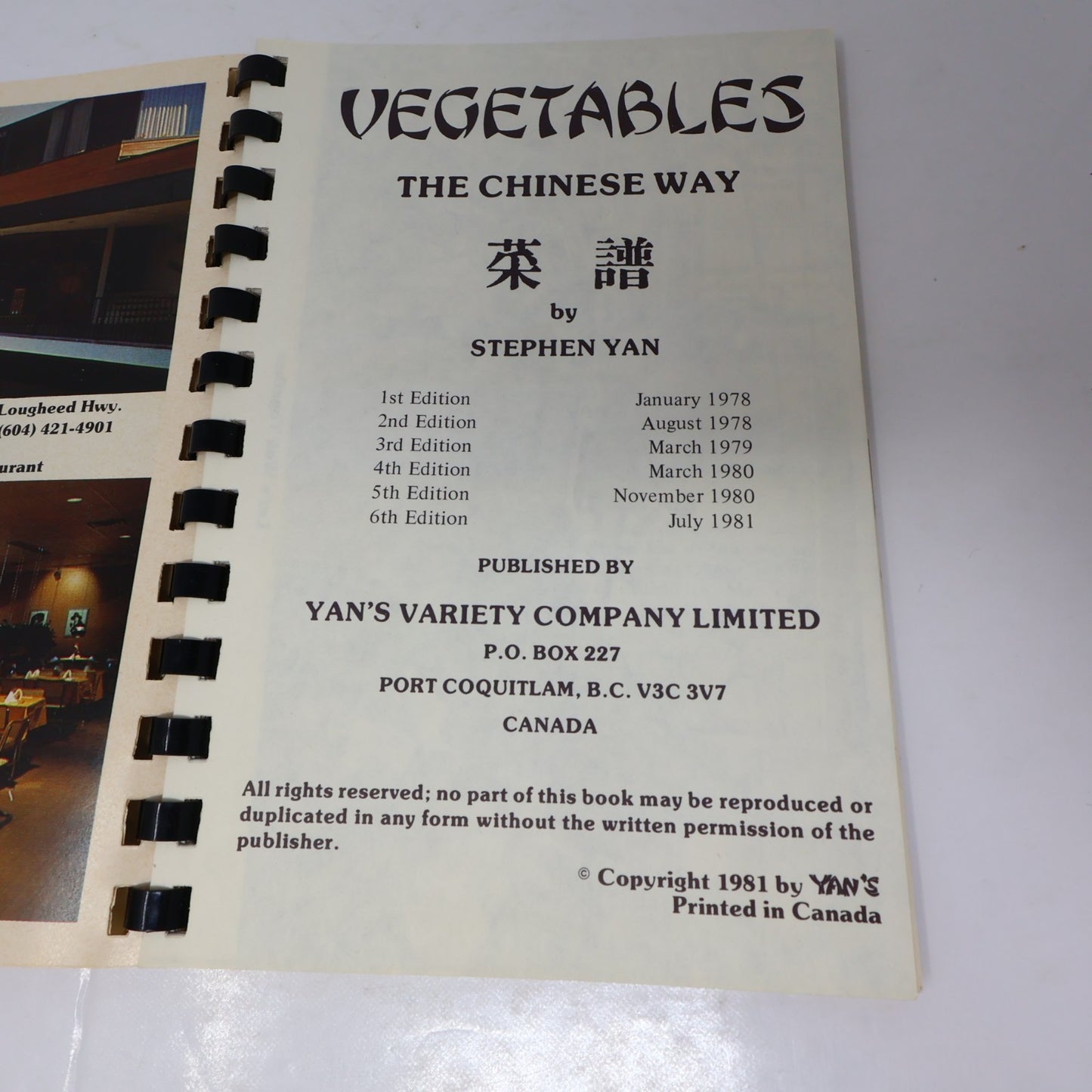 Vegetables the Chinese Way Stephen Yan The Whacky Wokker 1981 PB Cookbook 80s