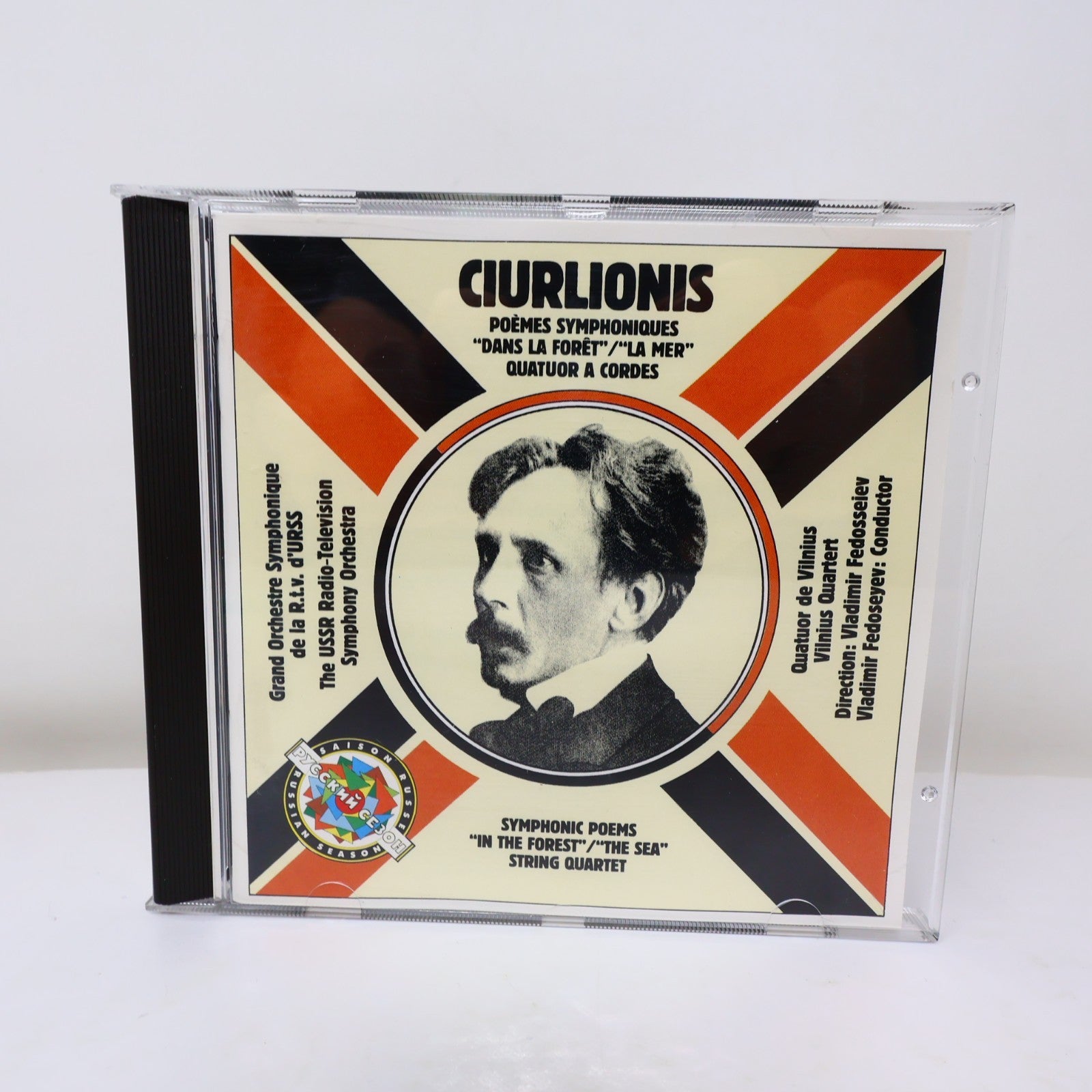Ciurlionis Symphonic Poems "In the Forest"/"The Sea" String Quartet CD 1991 90s