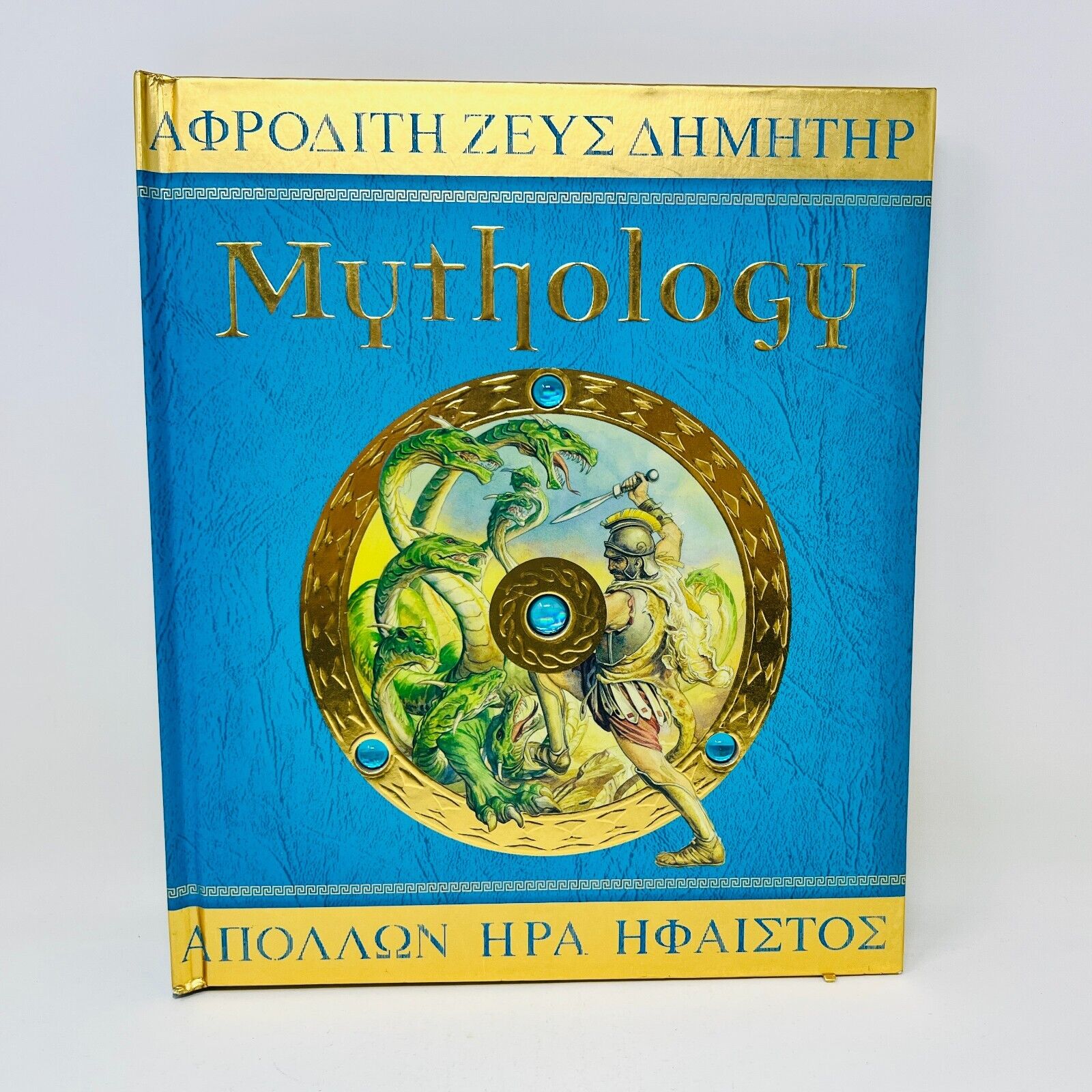 2007 Mythology Hardcover by Hestia Evans Candlewick Gods Heroes Ancient Greece