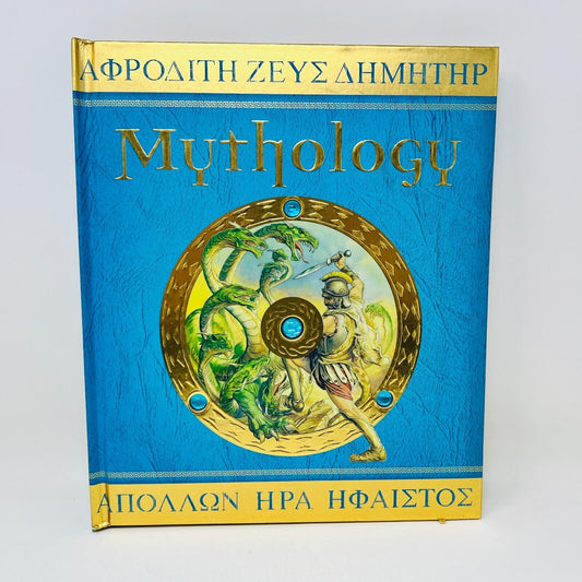 2007 Mythology Hardcover by Hestia Evans Candlewick Gods Heroes Ancient Greece
