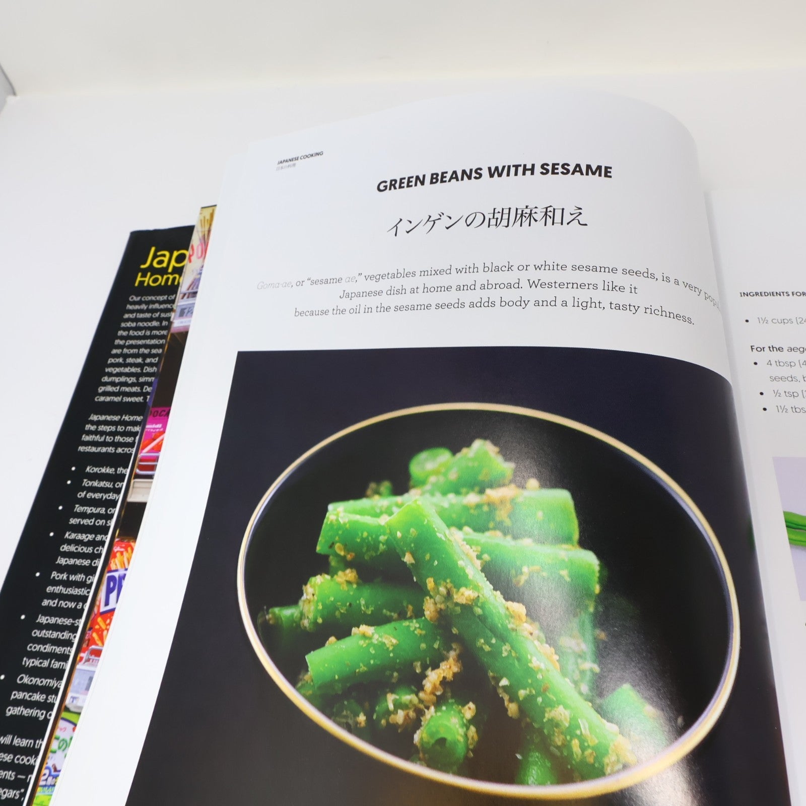 Japanese Home Cooking Chihiro Masui/Hanaé Kaédé Firefly 2015 HC DJ Cookbook