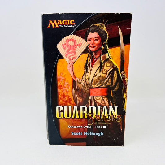 Guardian Saviors of Kamigawa Cycle Book #3 Magic The Gathering by Scott McGough