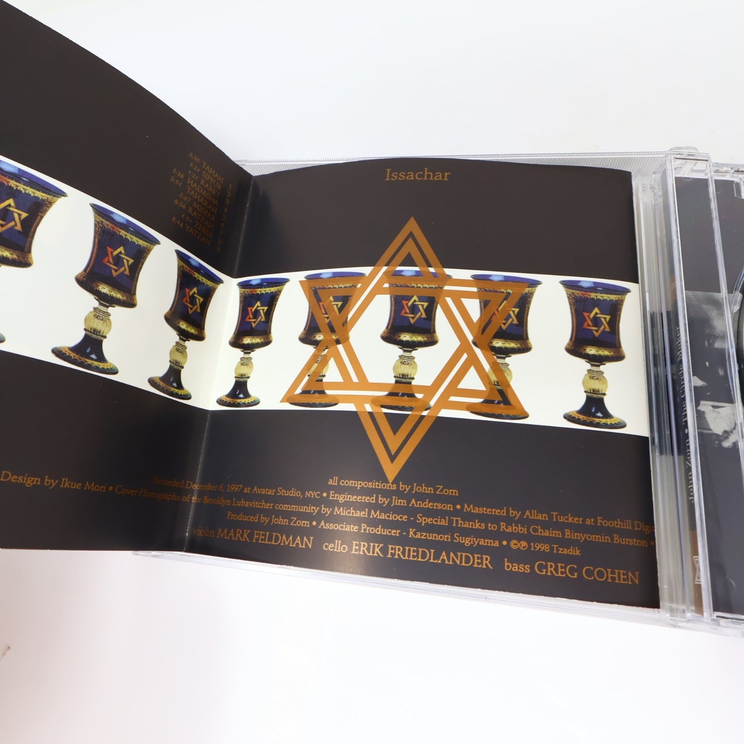 The Circle Maker/Bar Kokhba 2 CDs Lot John Zorn/Masada Chamber Ensembles Tzadik