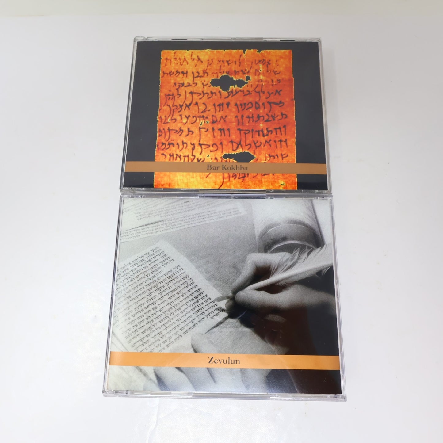 The Circle Maker/Bar Kokhba 2 CDs Lot John Zorn/Masada Chamber Ensembles Tzadik