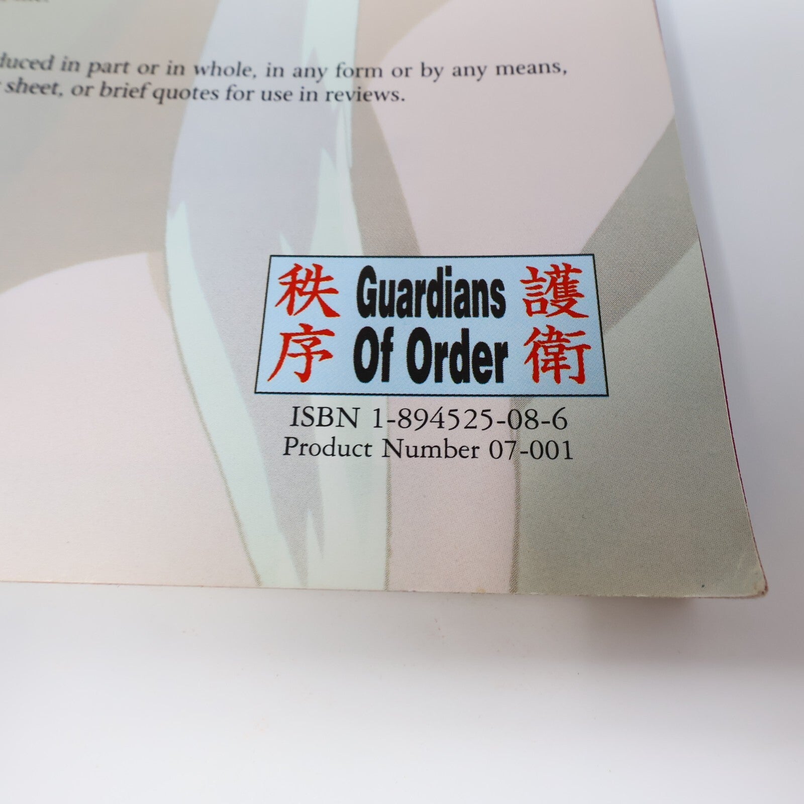 Tenchi Muyo! Role-Playing Game and Resource Book Guardians of Order 2000 Rpg PB