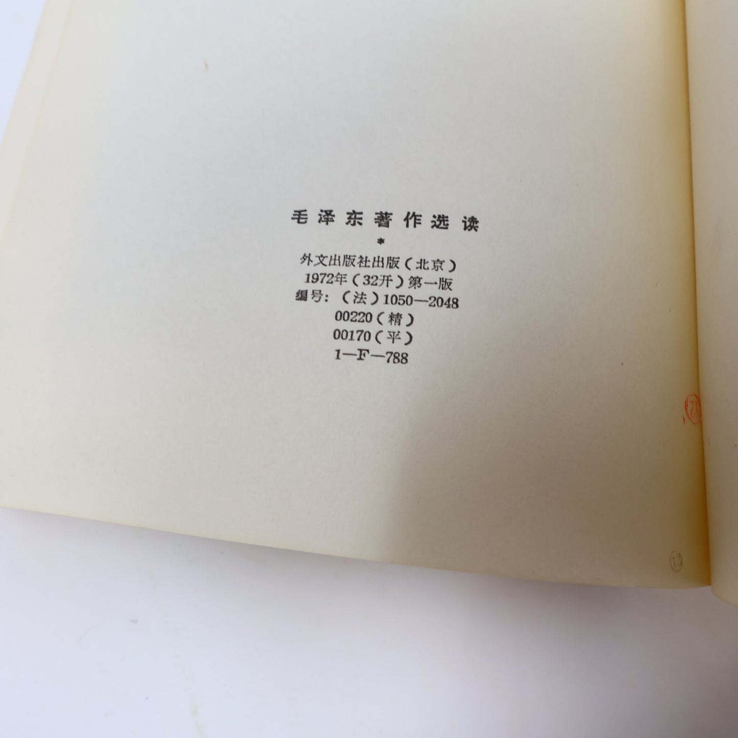 1972 Textes Choisis de Mao Tsetoung Politique Société Français Paperback Livre