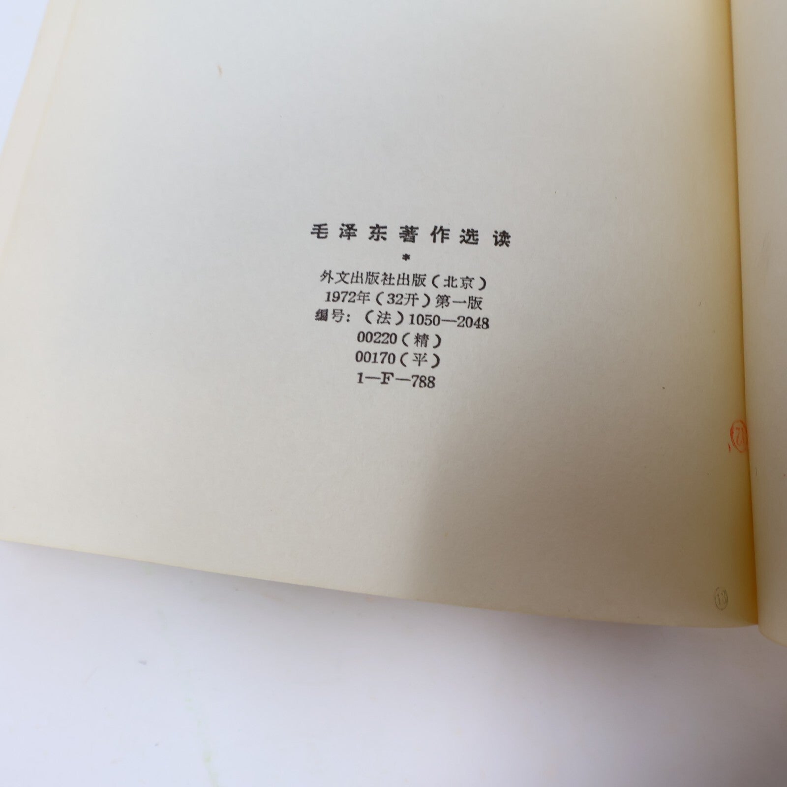 1972 Textes Choisis de Mao Tsetoung Politique Société Français Paperback Livre