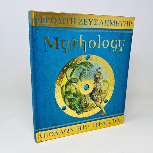 2007 Mythology Hardcover by Hestia Evans Candlewick Gods Heroes Ancient Greece