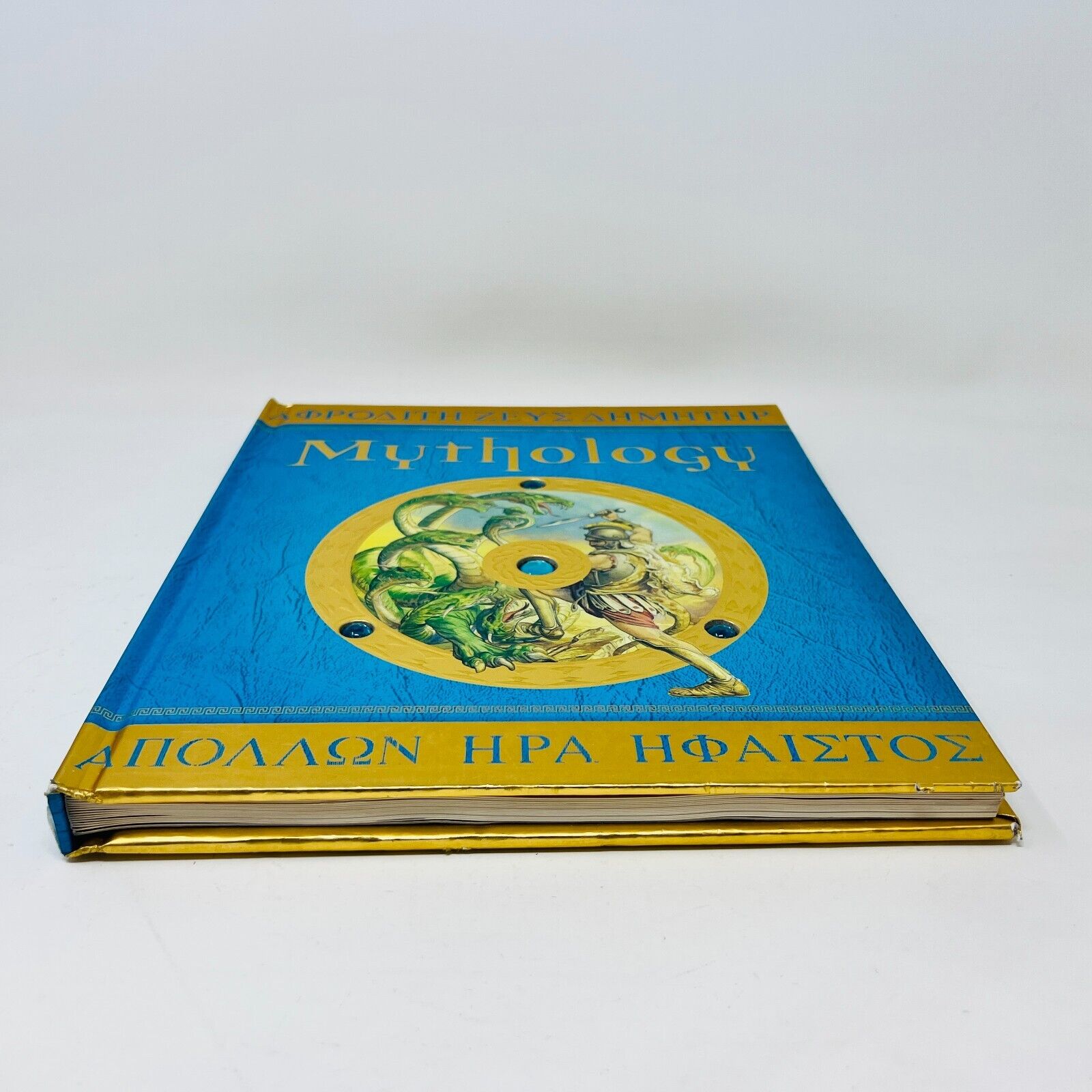 2007 Mythology Hardcover by Hestia Evans Candlewick Gods Heroes Ancient Greece