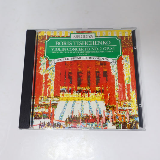 Boris Tishchenko Violin Concerto No. 2 Op. 84 CD Sergei Stadler/V.Sinaisky 1988