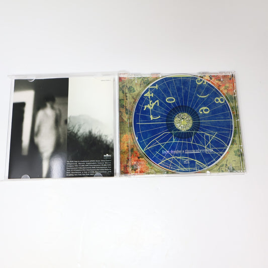 Dave Douglas A Thousand Evenings CD 2000 Jazz BMG Classics 09026-63698-2