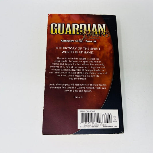 Guardian Saviors of Kamigawa Cycle Book #3 Magic The Gathering by Scott McGough