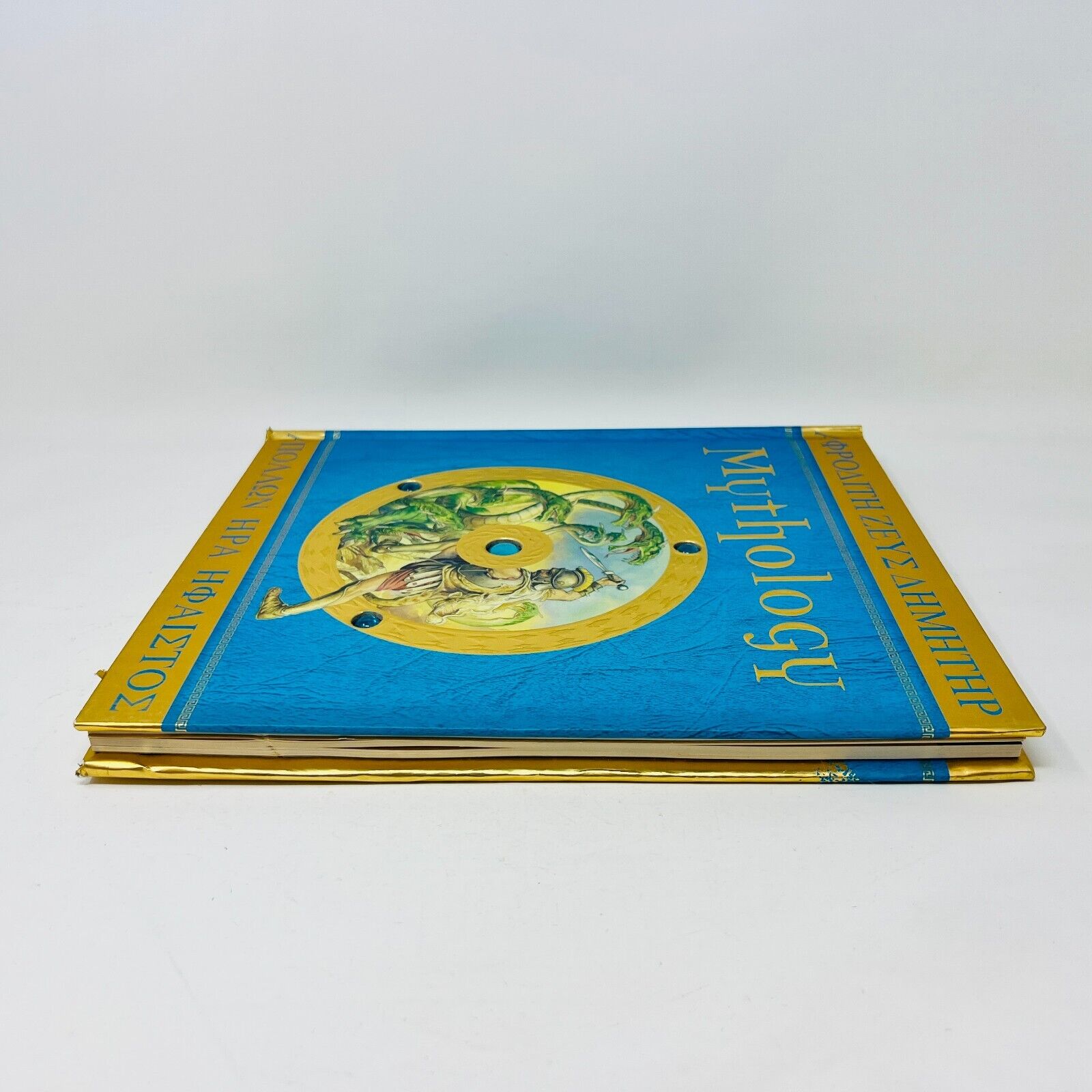 2007 Mythology Hardcover by Hestia Evans Candlewick Gods Heroes Ancient Greece