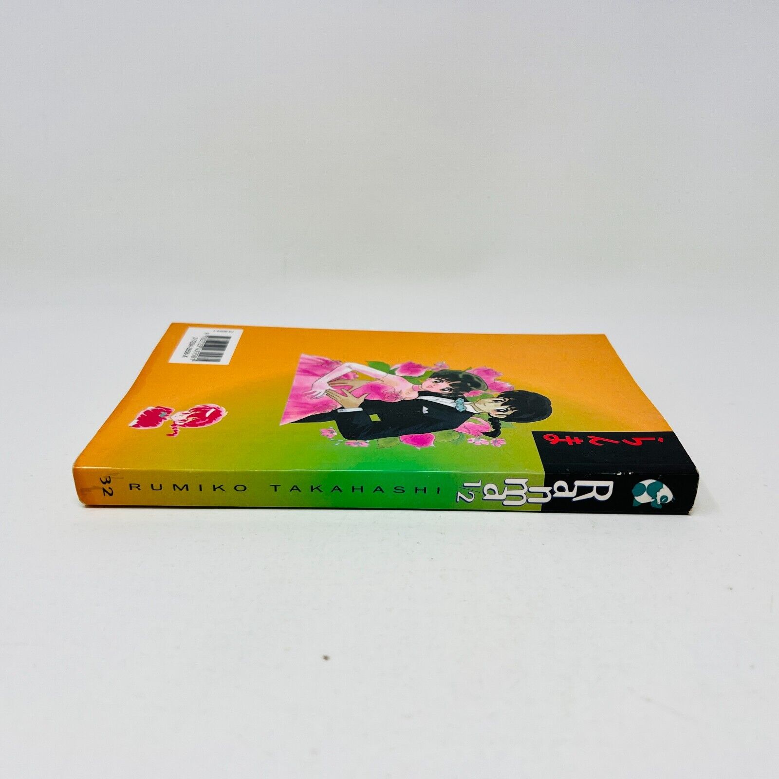 Ranma 1/2 #32 La Belle et la Bête de Rumiko Takahashi Manga Glénat Français 2001