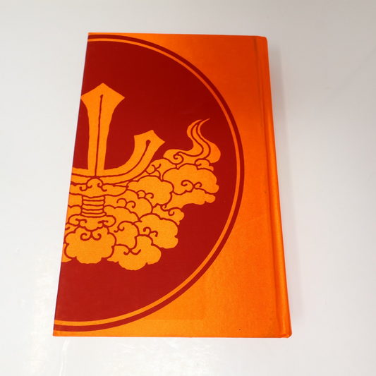 The Art of the Samurai Yamamoto Tsunetomo Duncan Baird 2008 HC History Hardcover