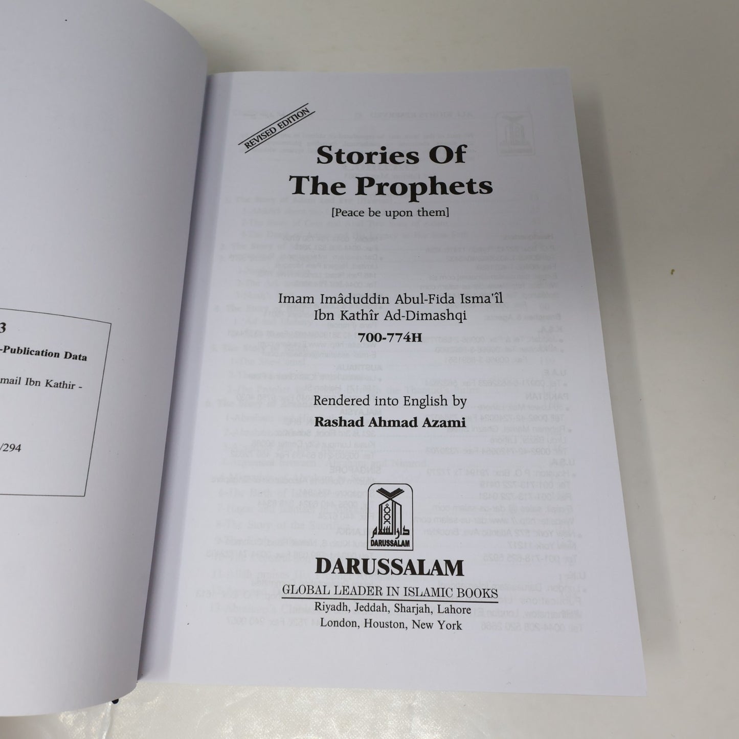 Stories of the Prophets Ibn Kathir Darussalam 2003 HC DJ Religion Islam Book