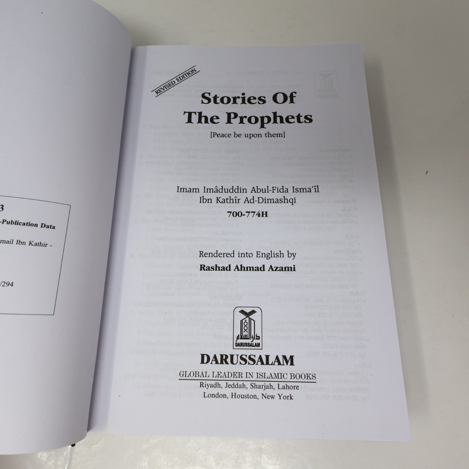 Stories of the Prophets Ibn Kathir Darussalam 2003 HC DJ Religion Islam Book
