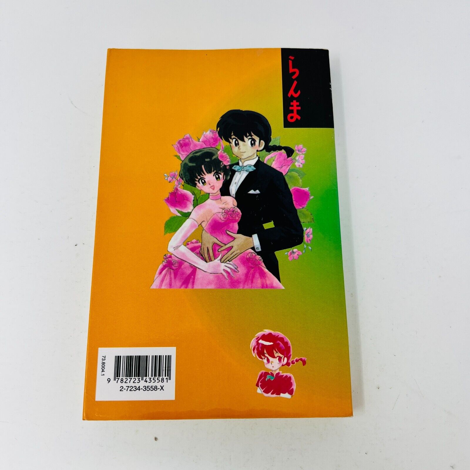 Ranma 1/2 #32 La Belle et la Bête de Rumiko Takahashi Manga Glénat Français 2001