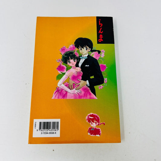 Ranma 1/2 #32 La Belle et la Bête de Rumiko Takahashi Manga Glénat Français 2001