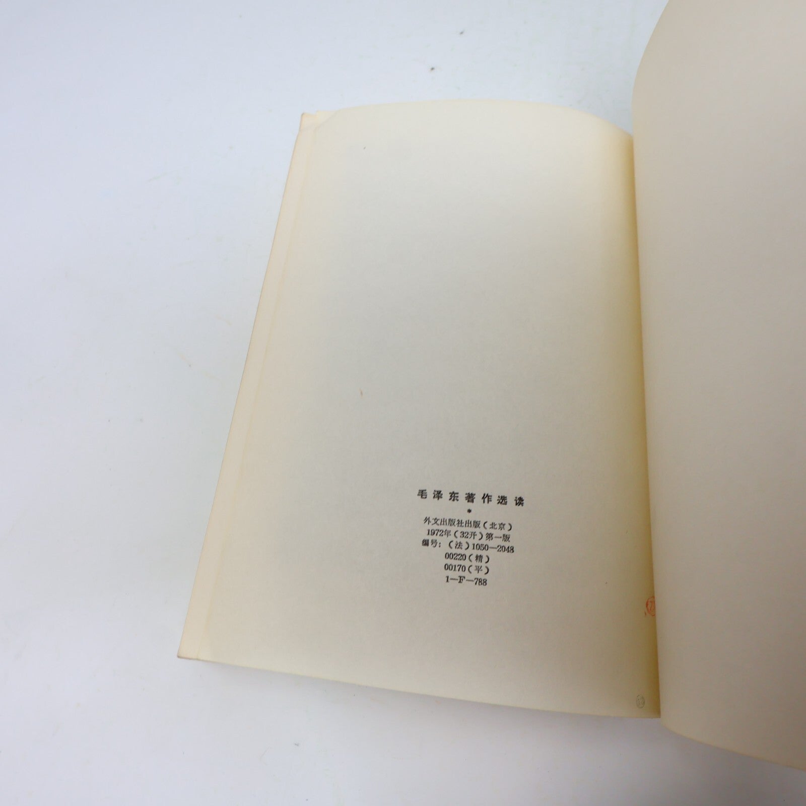 1972 Textes Choisis de Mao Tsetoung Politique Société Français Paperback Livre