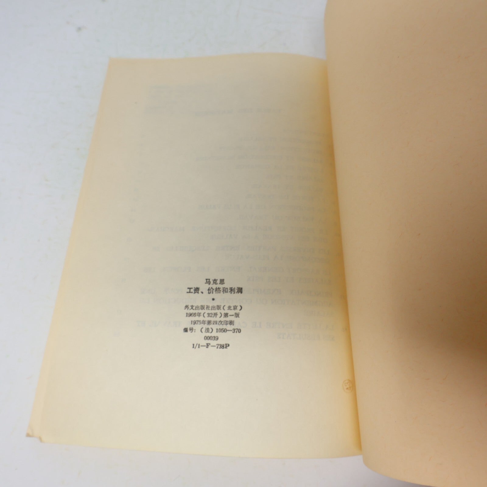 1975 Salaire Prix et Profit Karl Marx Éditions en Langues Étrangères Pékin Livre