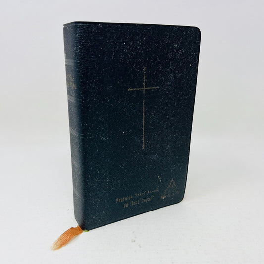 1959 Missel Vespéral Oratoire Saint-Joseph Mont-Royal Dom Gérard Français/Latin