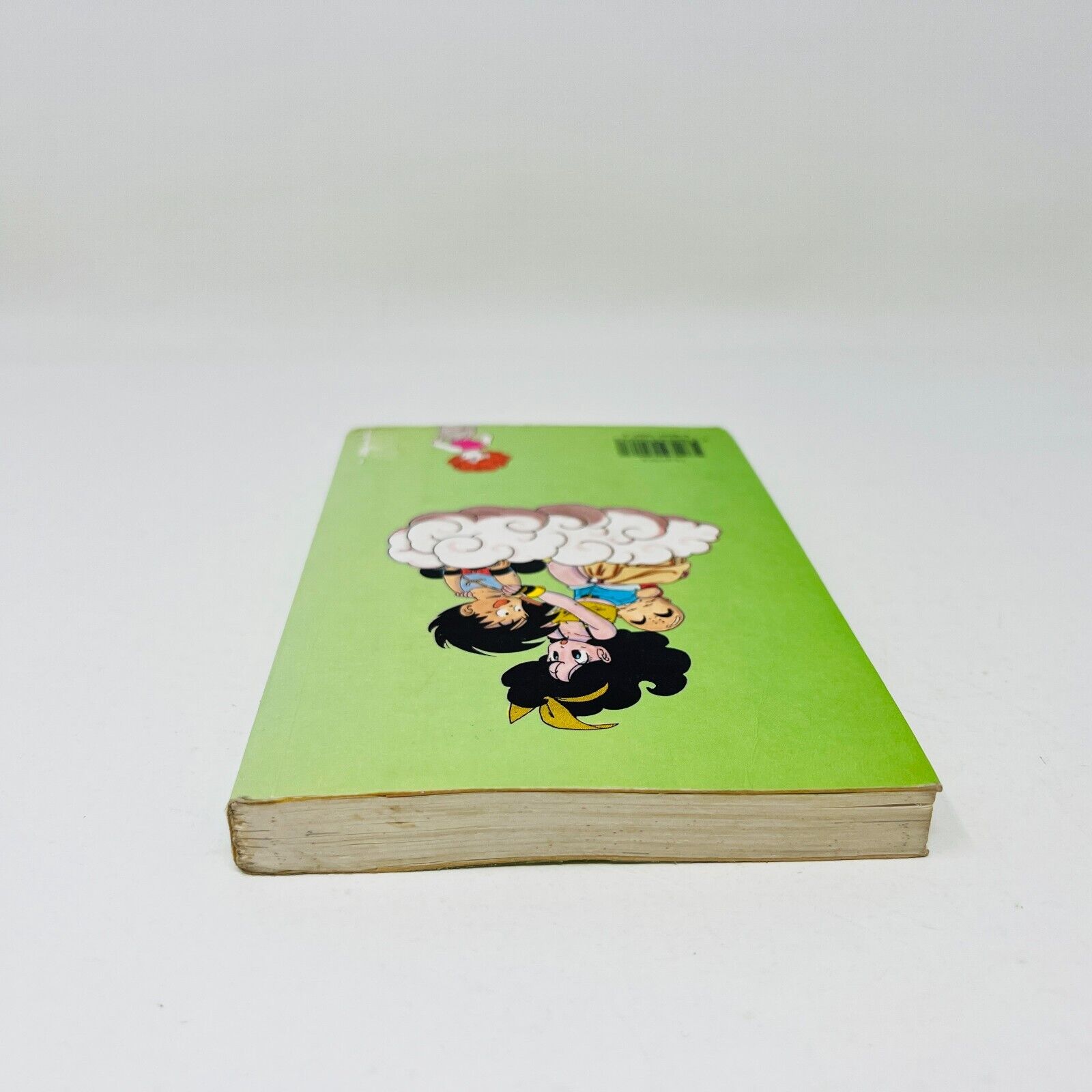 1996 Dragon Ball #3 L'Initiation Glénat Manga Akira Toriyama Francais/French PB