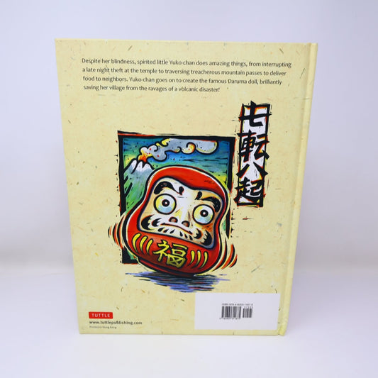 Yuko-Chan and the Daruma Doll Sunny Seki 2012 Tuttle Blind Japanese Girl Childs