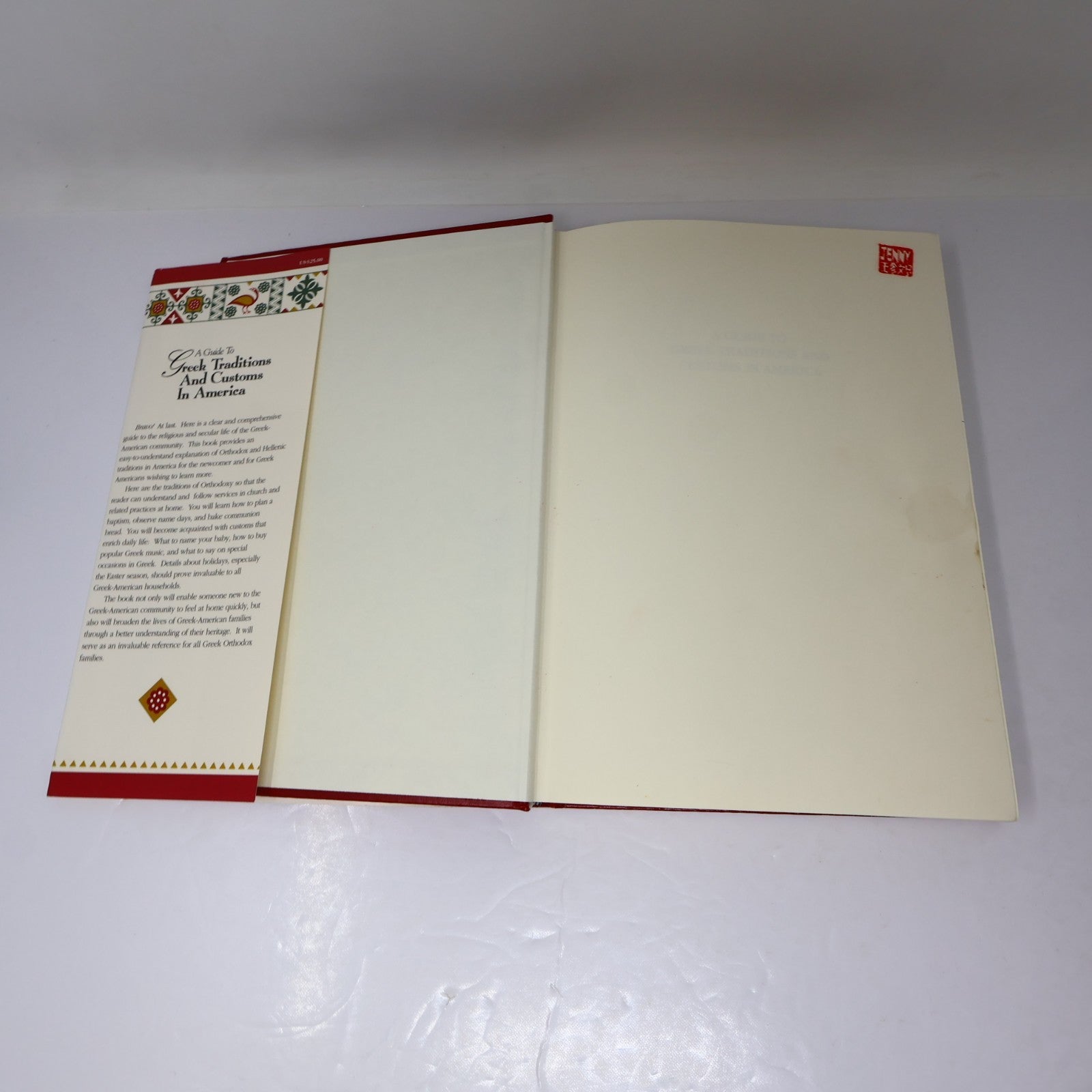 A Guide to Greek Traditions and Customs in America Marilyn Rouvelas 1995 HC DJ
