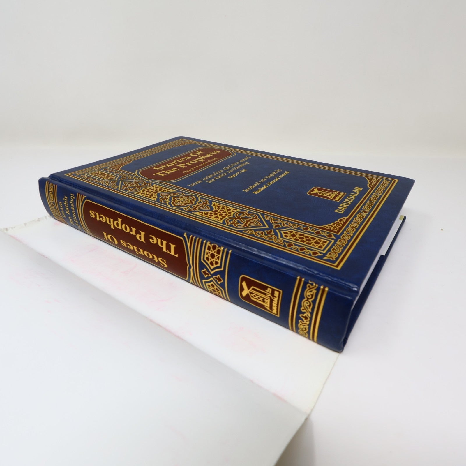 Stories of the Prophets Ibn Kathir Darussalam 2003 HC DJ Religion Islam Book
