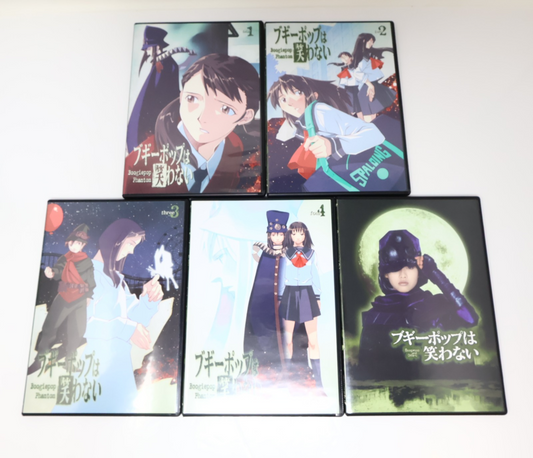 Boogiepop Phantom The Complete Collection DVD Anime NTSC 2006 5-Disc 4:3 Tested