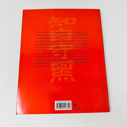 2009 L'Esprit du Tai-Chi Sentir que les Poissons sont Contents de Yung-Chien Lew
