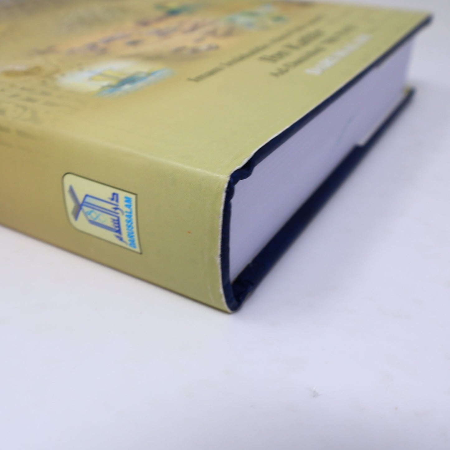 Stories of the Prophets Ibn Kathir Darussalam 2003 HC DJ Religion Islam Book