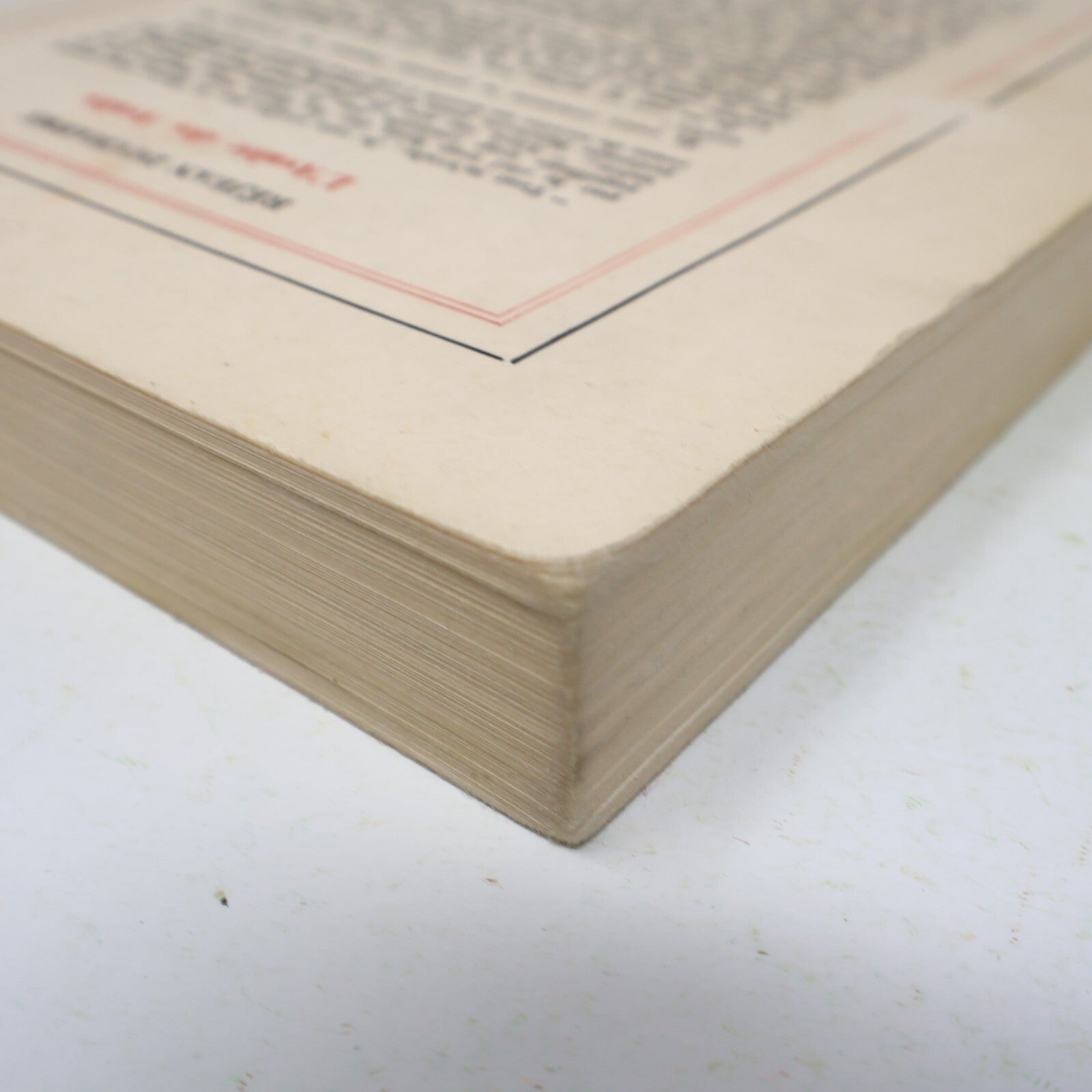 L'Avalée des Avalés Réjean Ducharme Gallimard/Nrf 1977 Littérature Québécoise PB